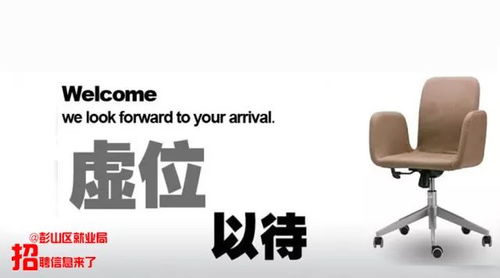 彭山正兴农业公司下属农产品供应链公司管理团队