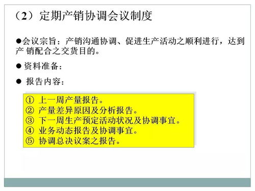一文初识供应链管理 恒捷供应链