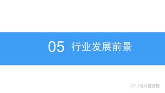 2018年中国冷链物流行业发展前景研究报告