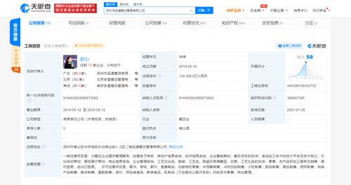 奈雪的茶港股上市首日开盘破发 总市值达320亿港元