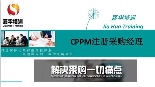 2021年供应链管理师报考条件是一供应链管理需要品质链保证
